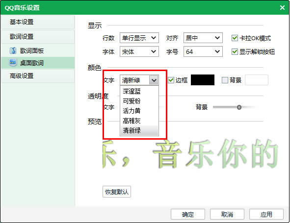 QQ���ָ�ʶ��ָ��Ի����ü���