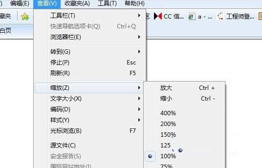 IE�������δ���ҳ���޷����ŵ�����