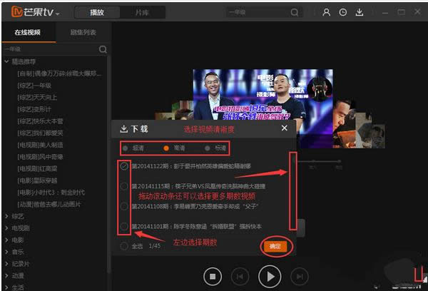 â��tv�ۿ����Ǹ���3ֱ������ϸͼ����ϸ�̳�