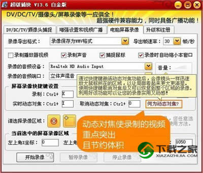 �������죺������Ƶͼ����ϸ�̳�