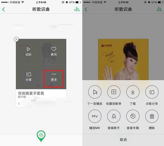 QQ��������ʶ��ʹ��ͼ����ϸ�̳�