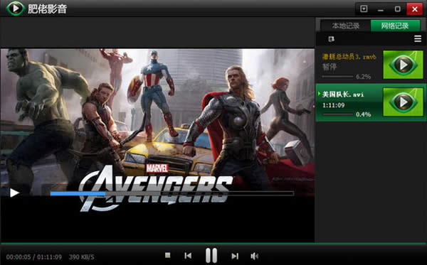 ���岥��������Ӱ��������ϸ˵��