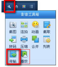 QQӰ��wifi����ʹ�ò���