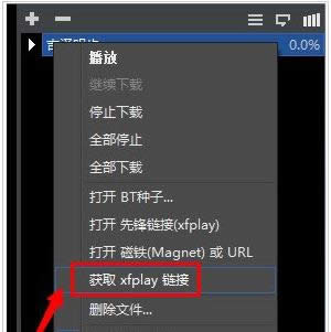 2��ΪӰ���ȷ沥�Ŵ�����