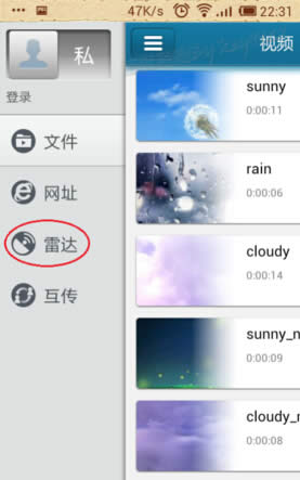 �첥���״＼�� �����˿�ʲôƬһ�����_�첥_����֮��