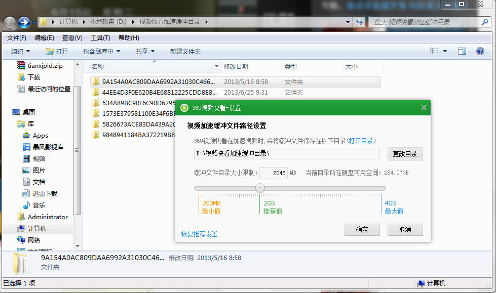 360��Ƶ�쿴��ʹ��Ϊ��Ƶ����