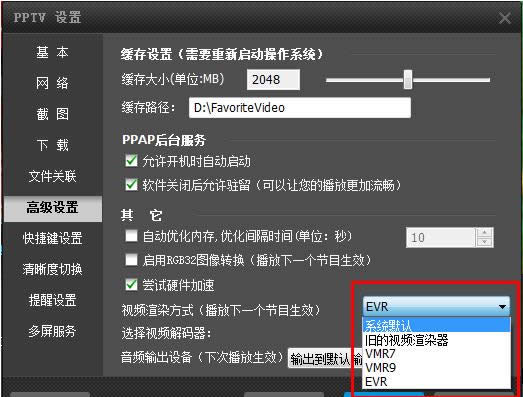 PPTV��ͼ��������θ�������