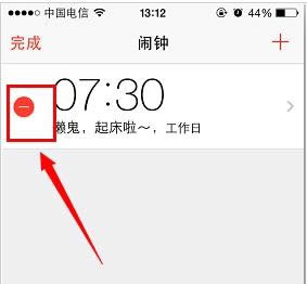 iOS7.1.2�ɹ�Խ��������ʧЧ�Ĵ�������