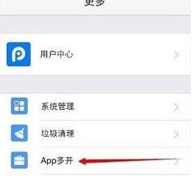 iPhone APP�࿪�������2��QQһ������