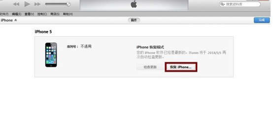 iOS8Բ��������iOS7.1.2ͼ����ϸ�̳�