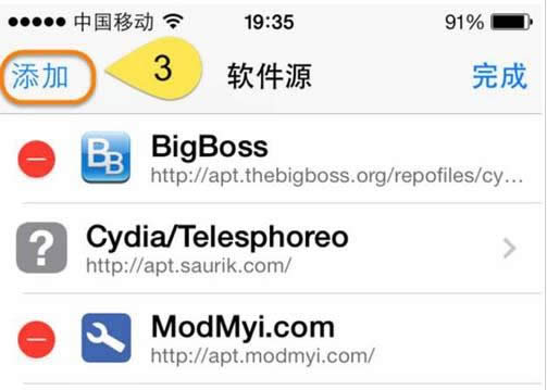 iOS7.1.2��������ļ���ͼ����ϸ�̳�