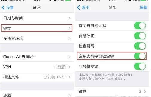 iPhone������д��ĸ����ļ���