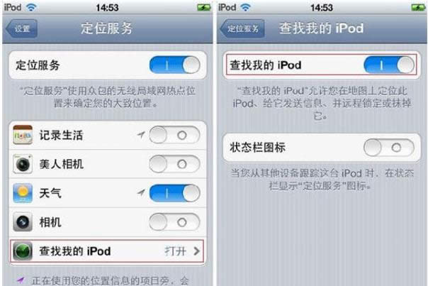 ���ʹ��iCloud�ҵ�iPhone��Զ��ɾ����˽