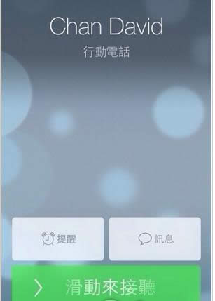 ���ʹ��iPhone��Դ�����ܾ��������