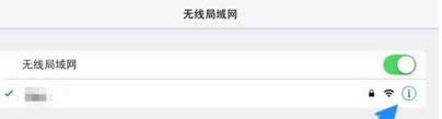iOS7.1.1Խ�����޷�����APP Store�Ĵ�������