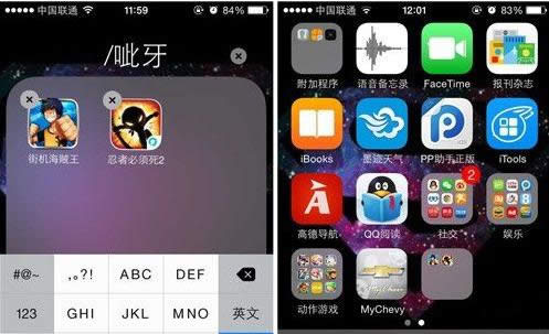 iPhone���ɷ����������ļ�������