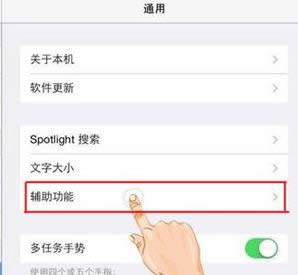ƻ��iPhone��������ı�ͼ����ϸ�̳�