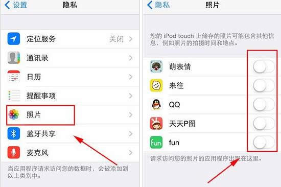 iPhone��˽�������ɣ����޷�����ƬӦ��