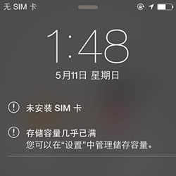 iOS7.1.1Բ��Խ����洢���������Ĵ�������