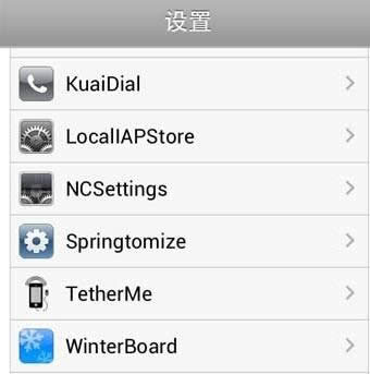 iOS7.1.1����ڹ��ƽ�ͼ����ϸ�̳�