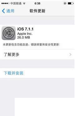iOS7.1.1�������ݼ��ĵ������ϸ˵��