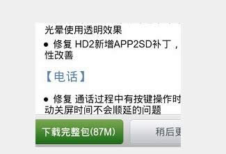 С���ֻ�ϵͳ���µľ��岽��