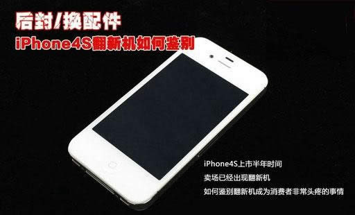 ����iPhoneΪ���»���5���ص�