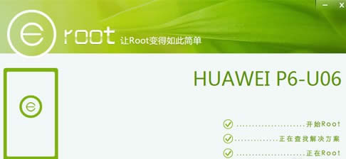 �ֻ���λָ�δROOT״̬