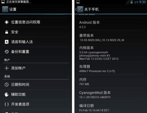��׿4.2.2���USB���Բ�������ΰ�