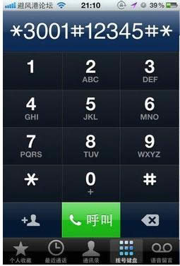 �鿴iPhone�ֻ��źž�����ֵ�ļ���