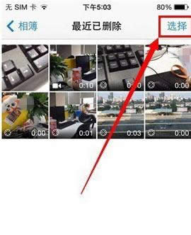 iOS8��Ƭ�ָ����ɵ�ʹ�ü���