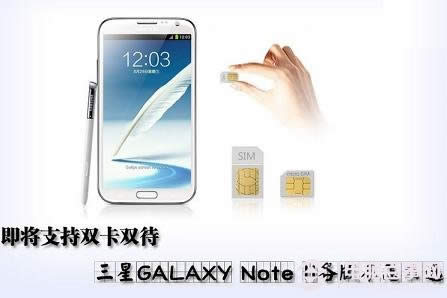 3��Note 2�ֻ�������һ���汾���