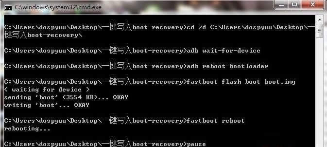 HTC One X S720eˢ������ˢboot.img