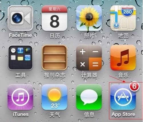 3��ȡ��App Store����������ʾ