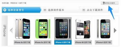ƻ��iPhone�̼�ϵͳ�𻵵Ĳ��ȴ�ʩ