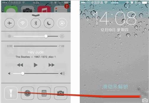 iPhone�ֵ�ͲѸ�ٹر�������