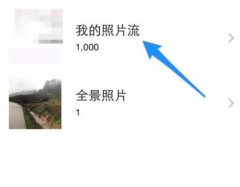����ɾ��iCloud�е���Ƭ