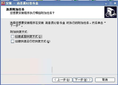 ������DJ���ֺеİ�װ��ʹ��ͼ����ϸ�̳�