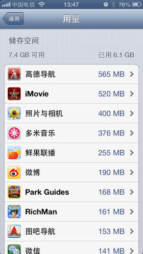 ��ɾ����Ҳ������iPhone�洢�ռ�ļ���