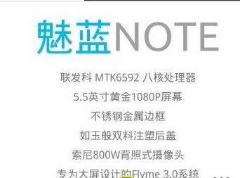 ʵ��ս���Ǽ۸�ս������note PK����note