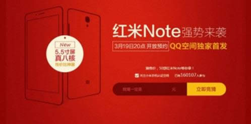 ����Note�ֻ��������ȿ�