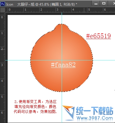 Photoshop �������׵�APP Icon