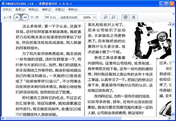 ��ͼ�������ÿ�PDF��Ϊһ�����ܵ�3������