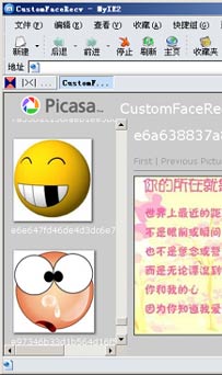 Google����������:Picasa���ñ���
