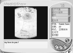 ���õ�Medi@show�ĵ���Ӱ��