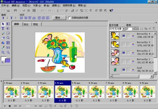 GIF Animator 5.0�򵥶�������