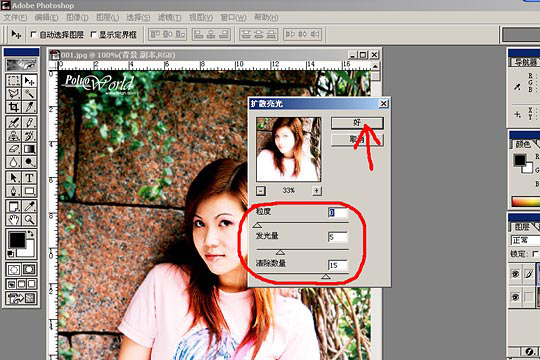 PHOTOSHOP��Ƭ�όЧ����������