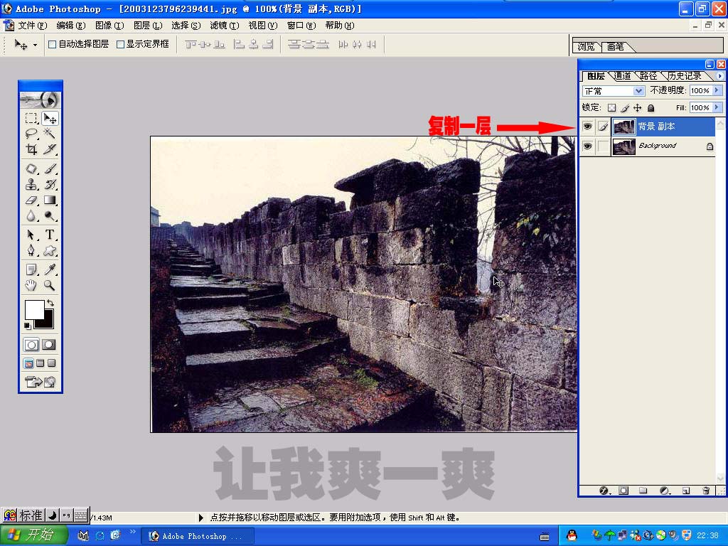 photoshop����ѩ������ϸͼ����ϸ�̳�