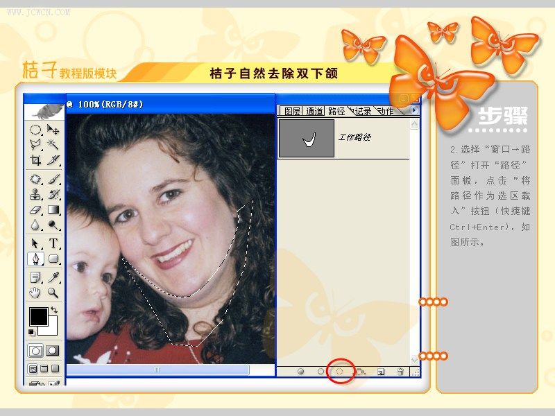 Photoshop������Ȼɾ��˫���