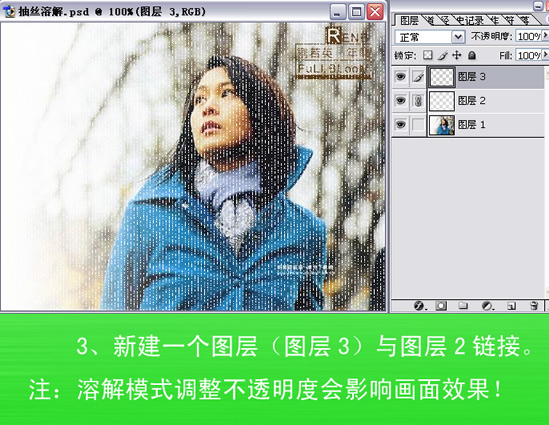 Photoshop�����߳�˿ͼƬ��Ч